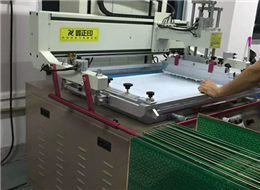 半自動字符絲印機(jī)