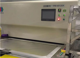 全自動線路曝光機(jī)